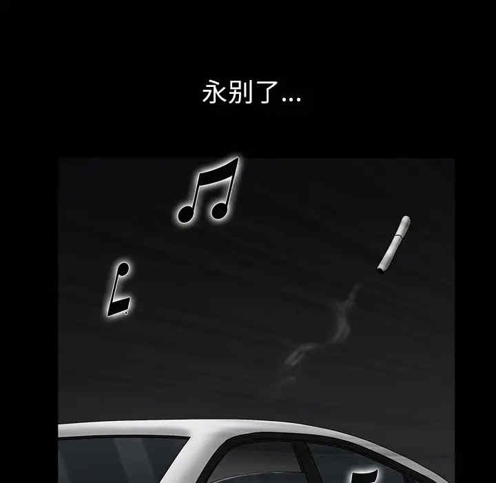 韩国漫画枷锁韩漫_枷锁-第55话在线免费阅读-韩国漫画-第105张图片