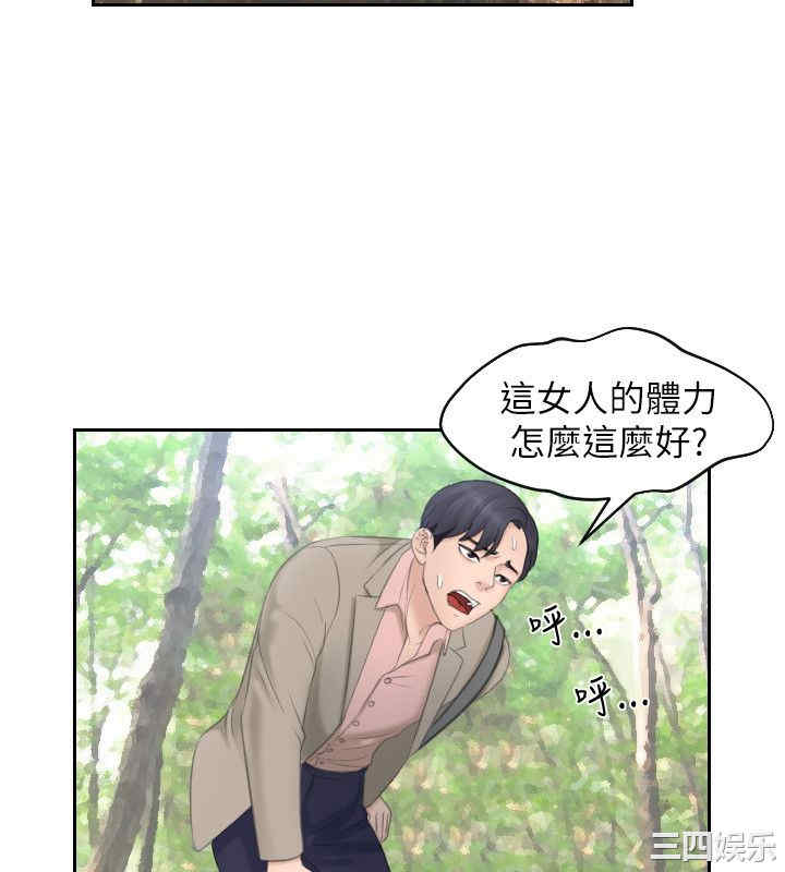 韩国漫画熟女的滋味韩漫_熟女的滋味-第12话在线免费阅读-韩国漫画-第3张图片