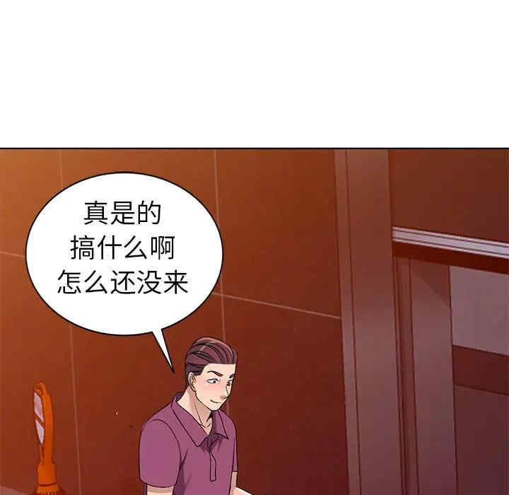 韩国漫画娜娜变身记韩漫_娜娜变身记-第28话在线免费阅读-韩国漫画-第128张图片