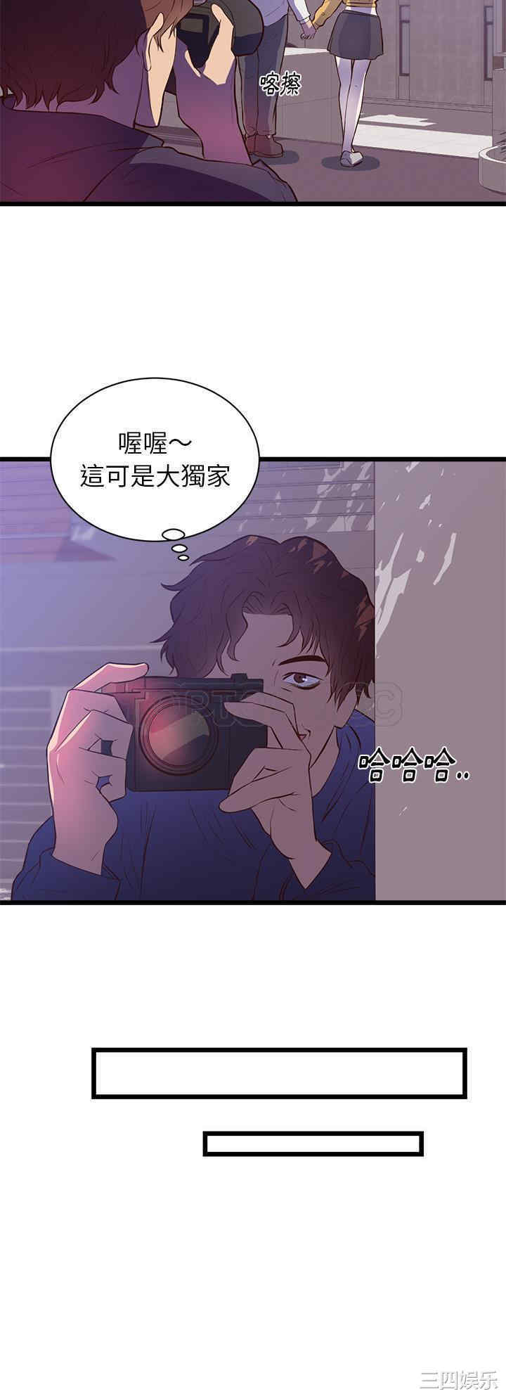 韩国漫画初恋的女儿韩漫_初恋的女儿-第32话在线免费阅读-韩国漫画-第27张图片