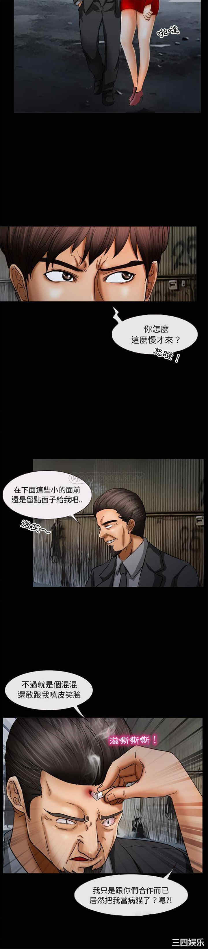 韩国漫画得不到邀请的回忆/不愿勾起的回忆韩漫_得不到邀请的回忆/不愿勾起的回忆-第39话在线免费阅读-韩国漫画-第8张图片