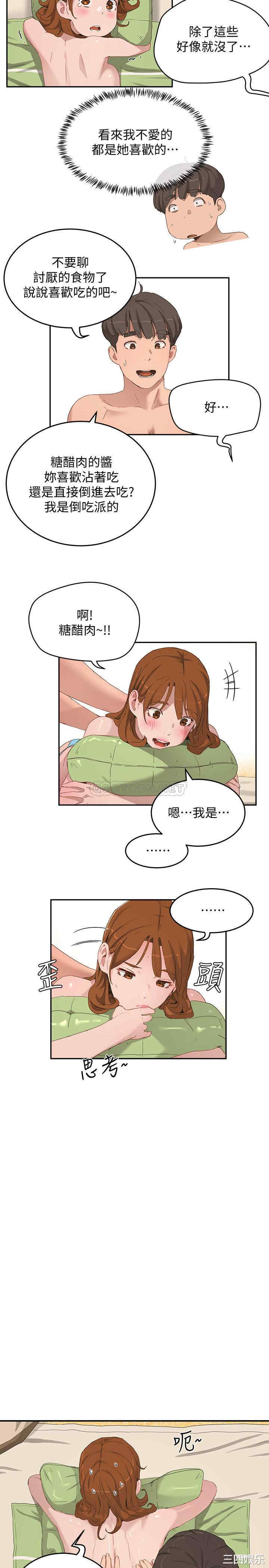 韩国漫画韩漫_夏日深处-第16话在线免费阅读-韩国漫画-第3张图片