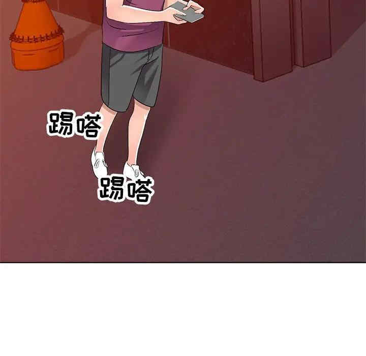 韩国漫画娜娜变身记韩漫_娜娜变身记-第28话在线免费阅读-韩国漫画-第129张图片