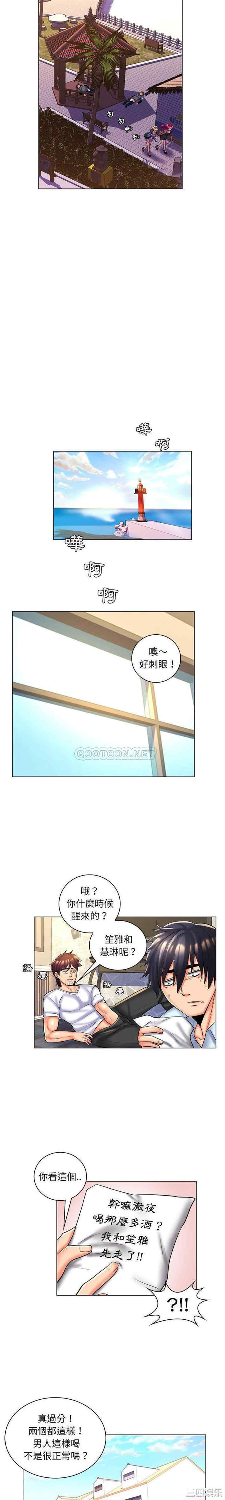 韩国漫画疯狂女教师/脱序教师韩漫_疯狂女教师/脱序教师-第28话在线免费阅读-韩国漫画-第9张图片