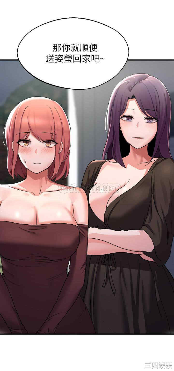 韩国漫画韩漫_废柴逃脱-第13话在线免费阅读-韩国漫画-第31张图片