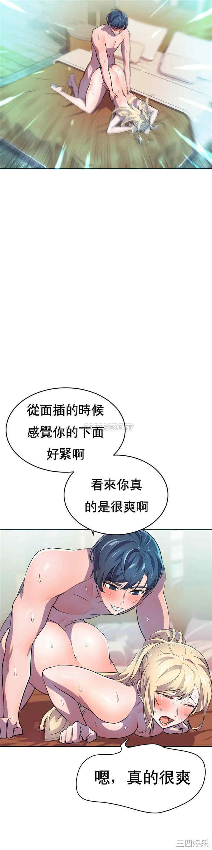 韩国漫画英雄经纪人韩漫_英雄经纪人-第15话在线免费阅读-韩国漫画-第21张图片