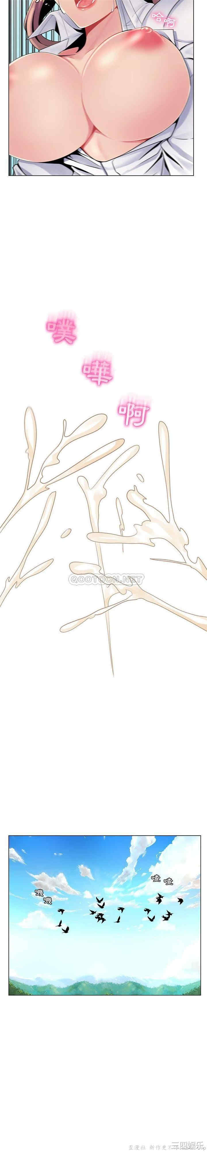 韩国漫画疯狂女教师/脱序教师韩漫_疯狂女教师/脱序教师-第15话在线免费阅读-韩国漫画-第13张图片