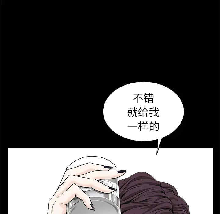 韩国漫画枷锁韩漫_枷锁-第51话在线免费阅读-韩国漫画-第29张图片