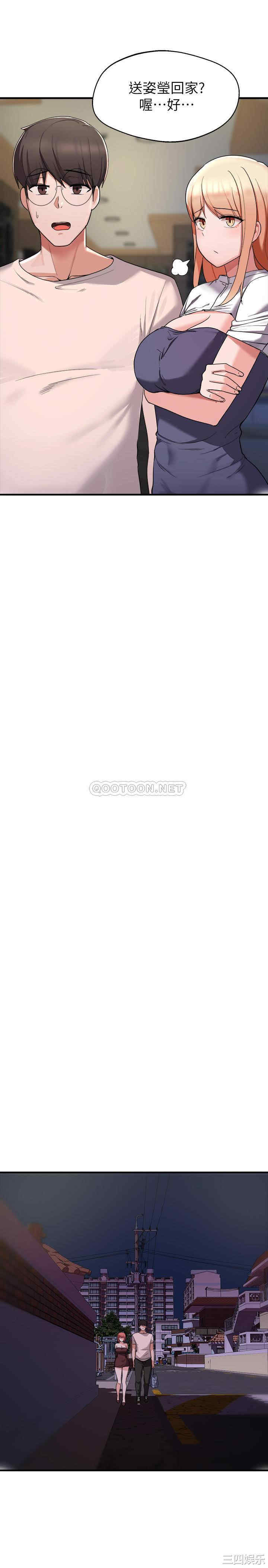 韩国漫画韩漫_废柴逃脱-第13话在线免费阅读-韩国漫画-第32张图片