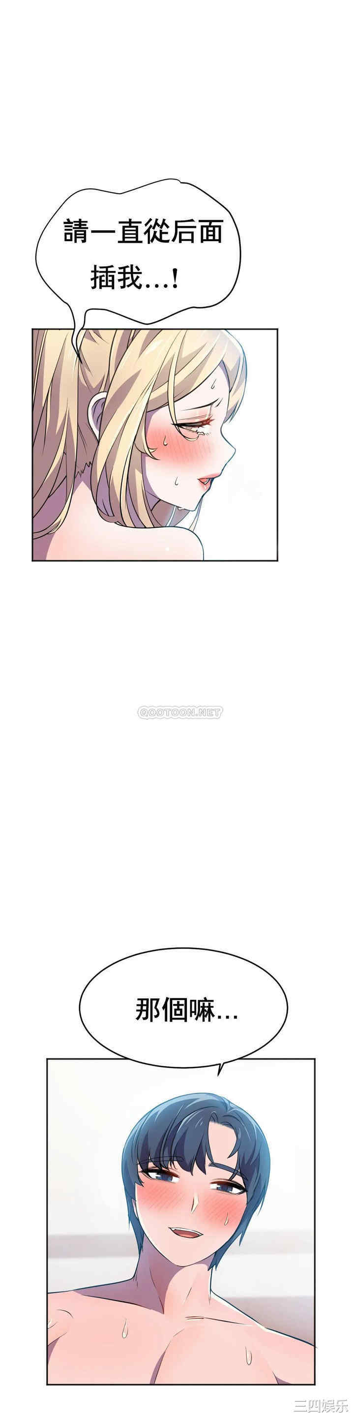 韩国漫画英雄经纪人韩漫_英雄经纪人-第15话在线免费阅读-韩国漫画-第22张图片