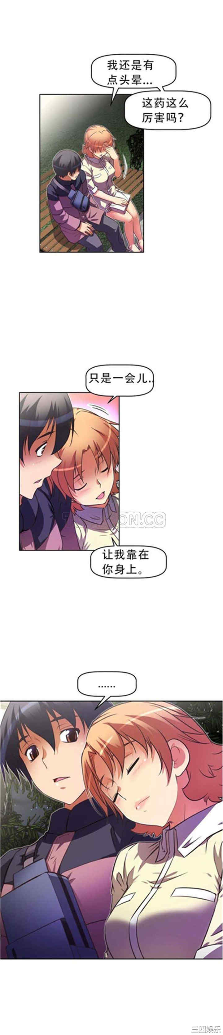 韩国漫画我的超级女友/本能觉醒韩漫_我的超级女友/本能觉醒-第39话在线免费阅读-韩国漫画-第25张图片