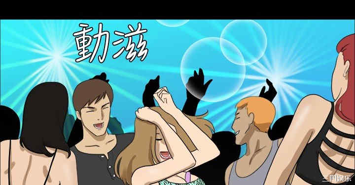 韩国漫画神的礼物韩漫_神的礼物-第12话在线免费阅读-韩国漫画-第10张图片