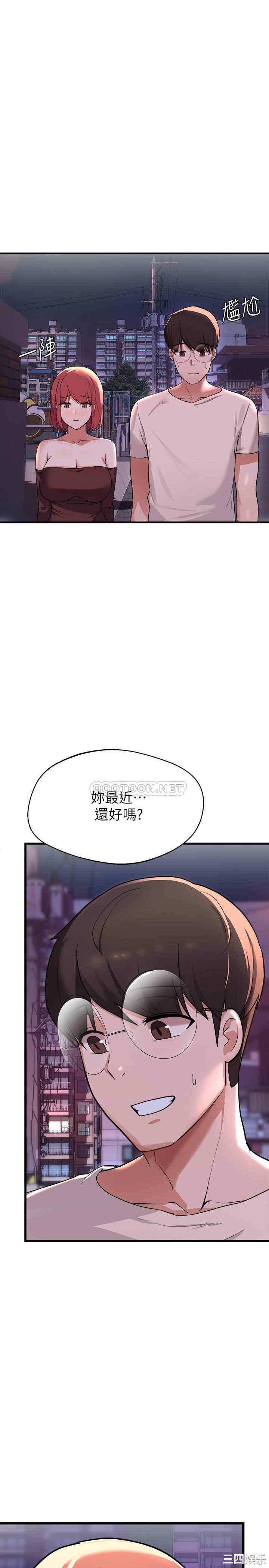 韩国漫画韩漫_废柴逃脱-第13话在线免费阅读-韩国漫画-第33张图片