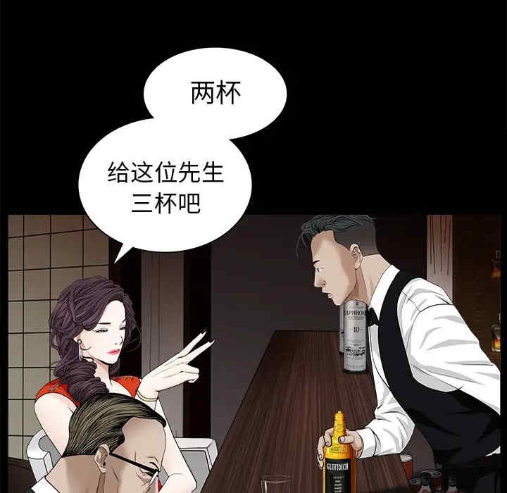 韩国漫画枷锁韩漫_枷锁-第51话在线免费阅读-韩国漫画-第31张图片