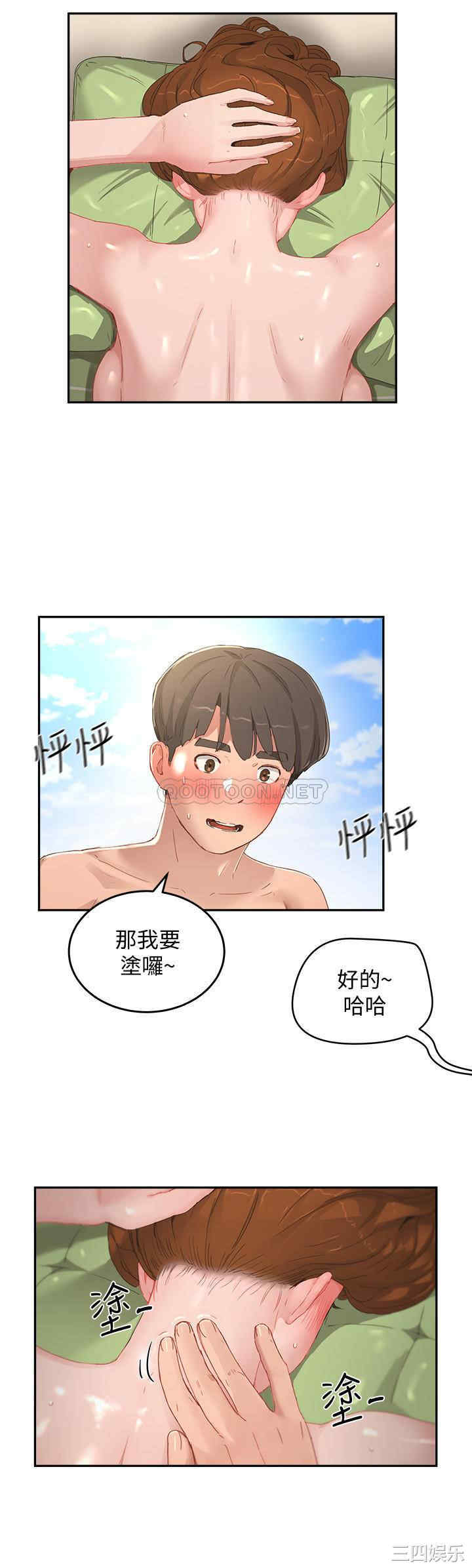 韩国漫画韩漫_夏日深处-第16话在线免费阅读-韩国漫画-第7张图片