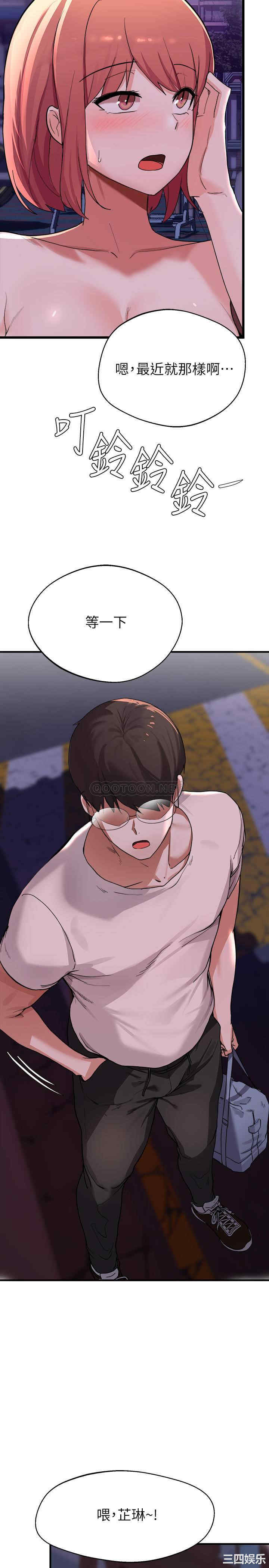 韩国漫画韩漫_废柴逃脱-第13话在线免费阅读-韩国漫画-第34张图片