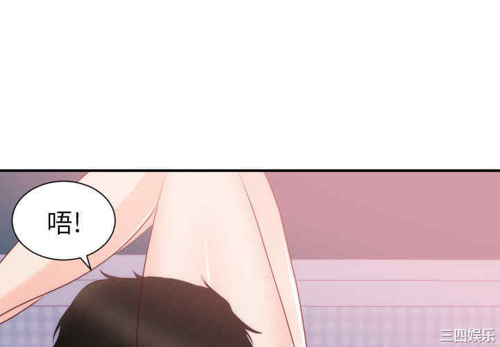 韩国漫画初恋的女儿韩漫_初恋的女儿-第20话在线免费阅读-韩国漫画-第4张图片