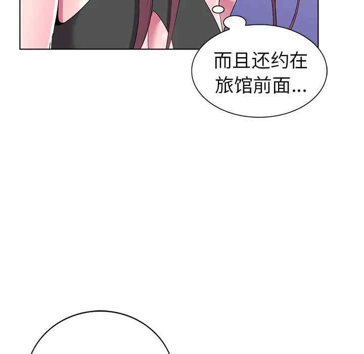 韩国漫画娜娜变身记韩漫_娜娜变身记-第28话在线免费阅读-韩国漫画-第134张图片