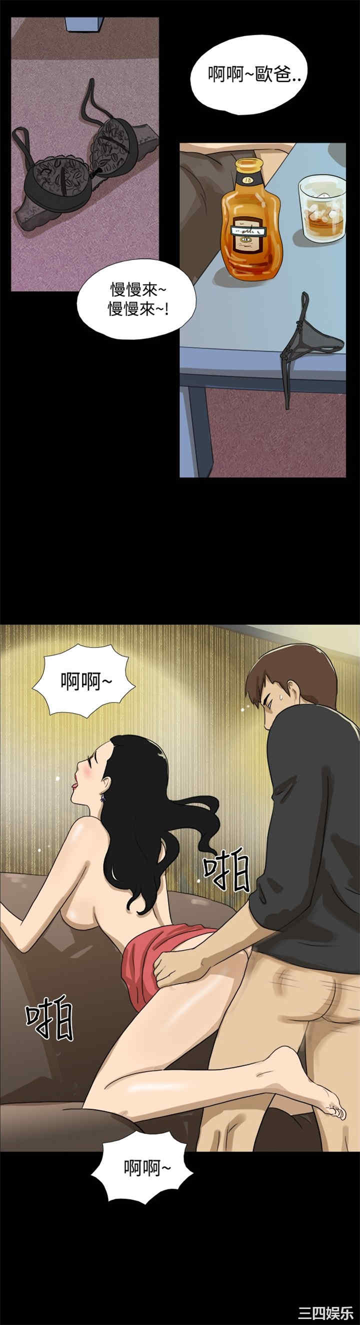韩国漫画神的礼物韩漫_神的礼物-第12话在线免费阅读-韩国漫画-第12张图片