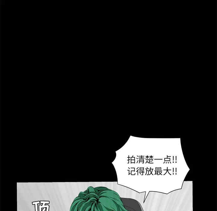 韩国漫画枷锁韩漫_枷锁-第36话在线免费阅读-韩国漫画-第57张图片