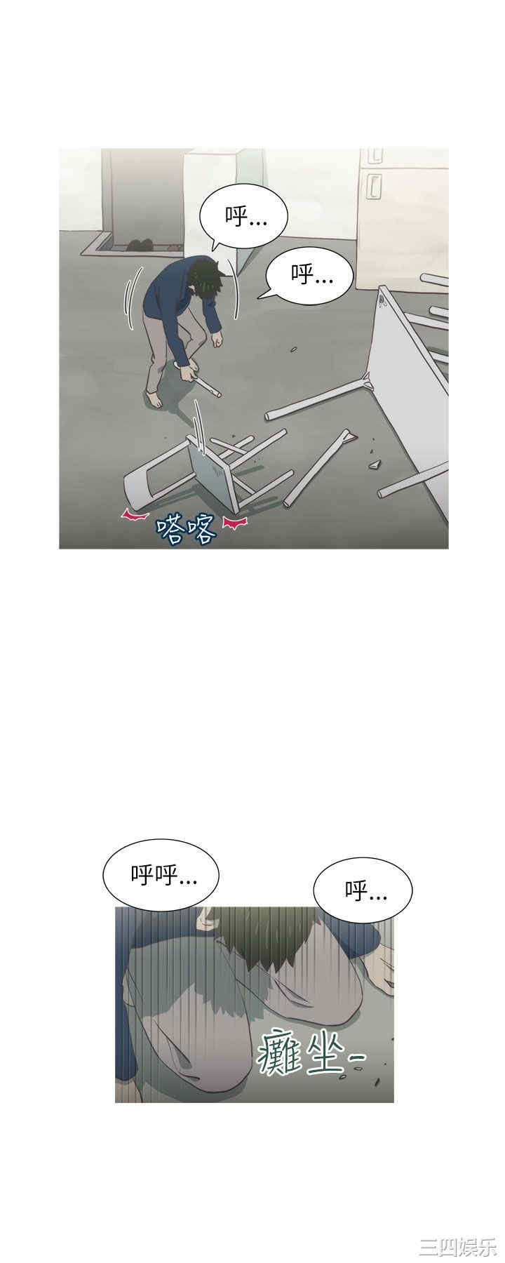 韩国漫画蛇精潮穴韩漫_蛇精潮穴-第31话在线免费阅读-韩国漫画-第15张图片