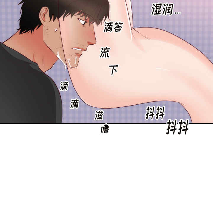 韩国漫画初恋的女儿韩漫_初恋的女儿-第20话在线免费阅读-韩国漫画-第5张图片