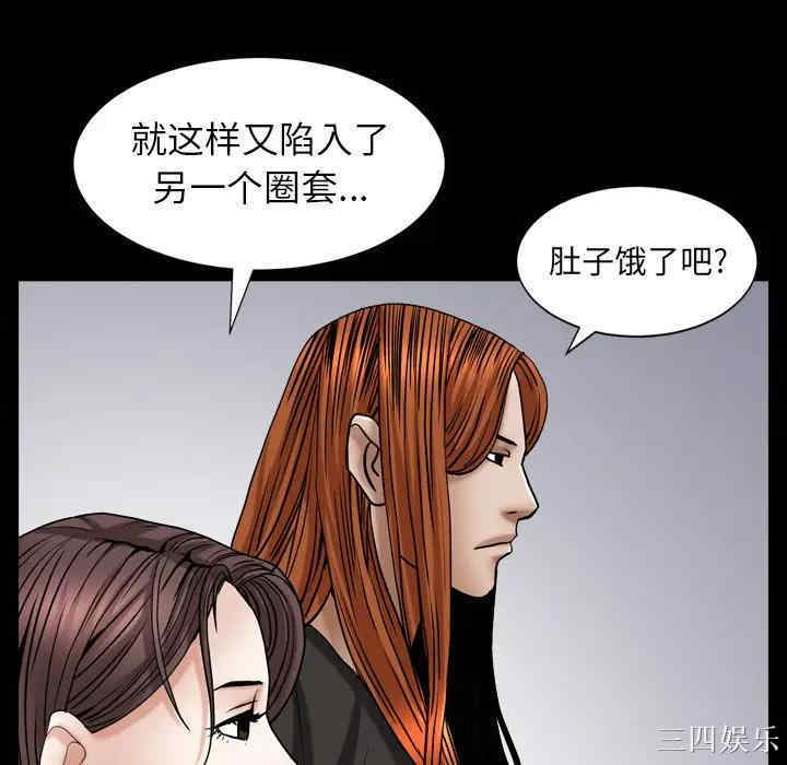 韩国漫画圈套韩漫_圈套-第14话在线免费阅读-韩国漫画-第64张图片