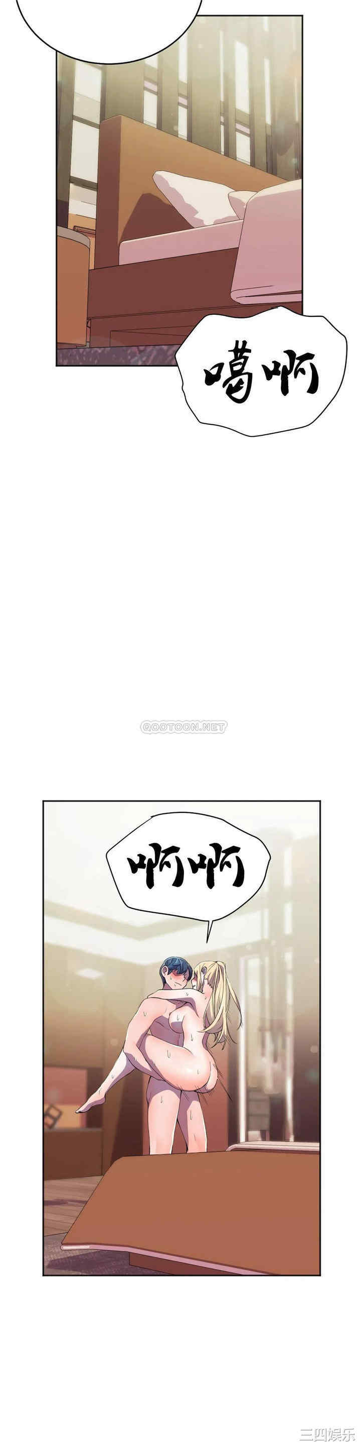 韩国漫画英雄经纪人韩漫_英雄经纪人-第15话在线免费阅读-韩国漫画-第24张图片