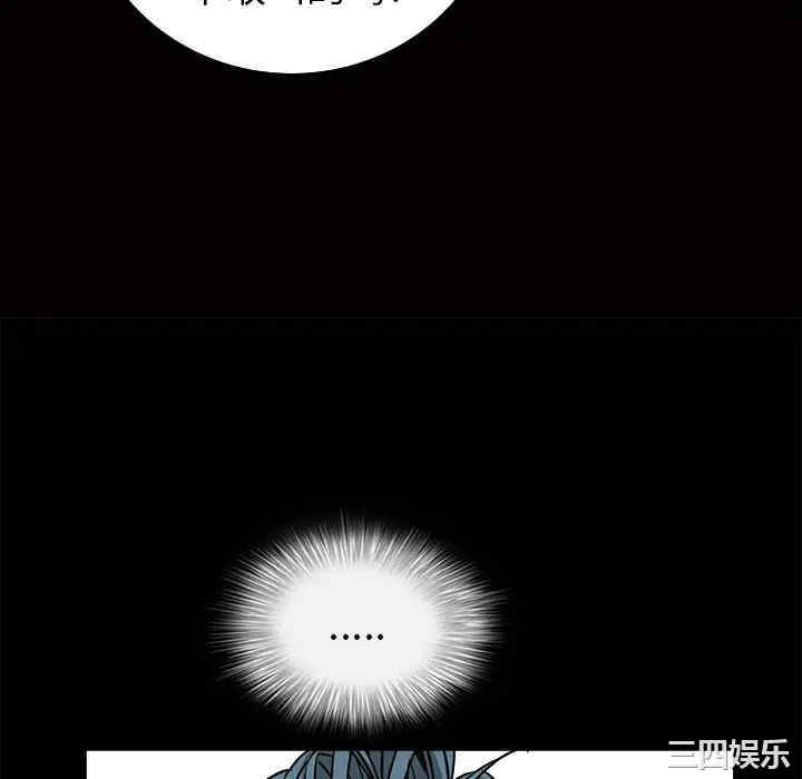 韩国漫画枷锁韩漫_枷锁-第46话在线免费阅读-韩国漫画-第124张图片