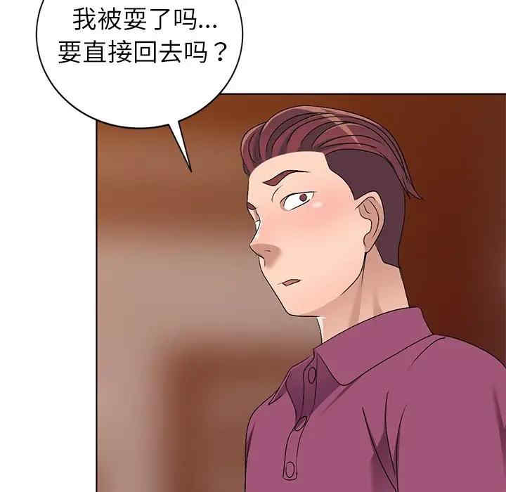 韩国漫画娜娜变身记韩漫_娜娜变身记-第28话在线免费阅读-韩国漫画-第135张图片