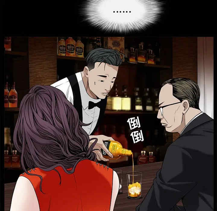 韩国漫画枷锁韩漫_枷锁-第51话在线免费阅读-韩国漫画-第33张图片