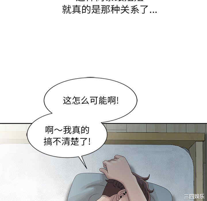 韩国漫画姐姐的秘密韩漫_姐姐的秘密-第14话在线免费阅读-韩国漫画-第47张图片