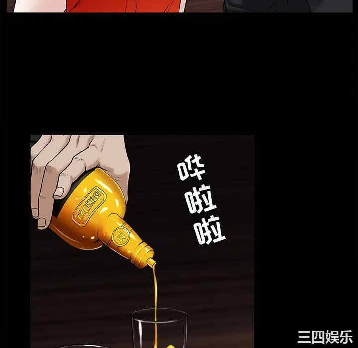 韩国漫画枷锁韩漫_枷锁-第51话在线免费阅读-韩国漫画-第34张图片