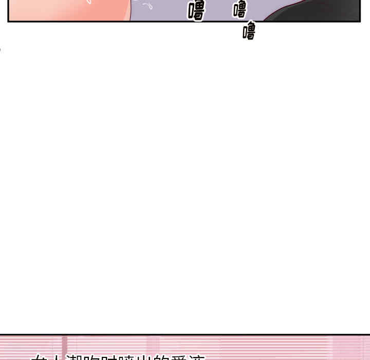 韩国漫画初恋的女儿韩漫_初恋的女儿-第20话在线免费阅读-韩国漫画-第7张图片