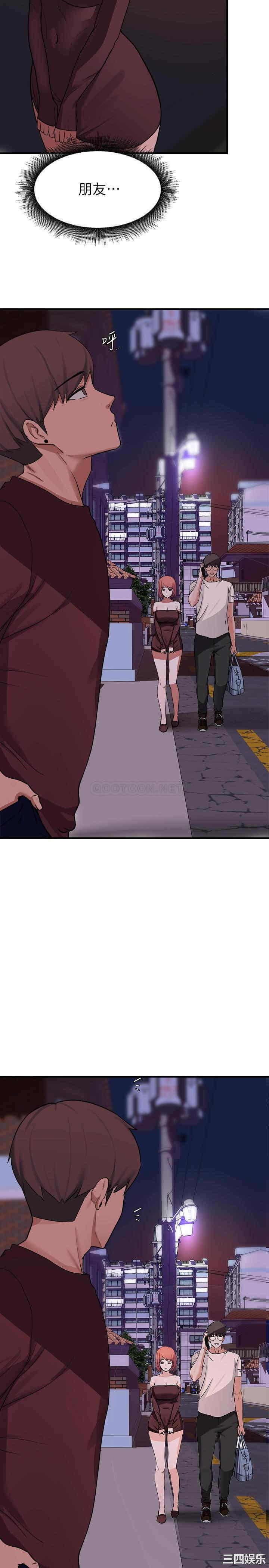 韩国漫画韩漫_废柴逃脱-第13话在线免费阅读-韩国漫画-第37张图片