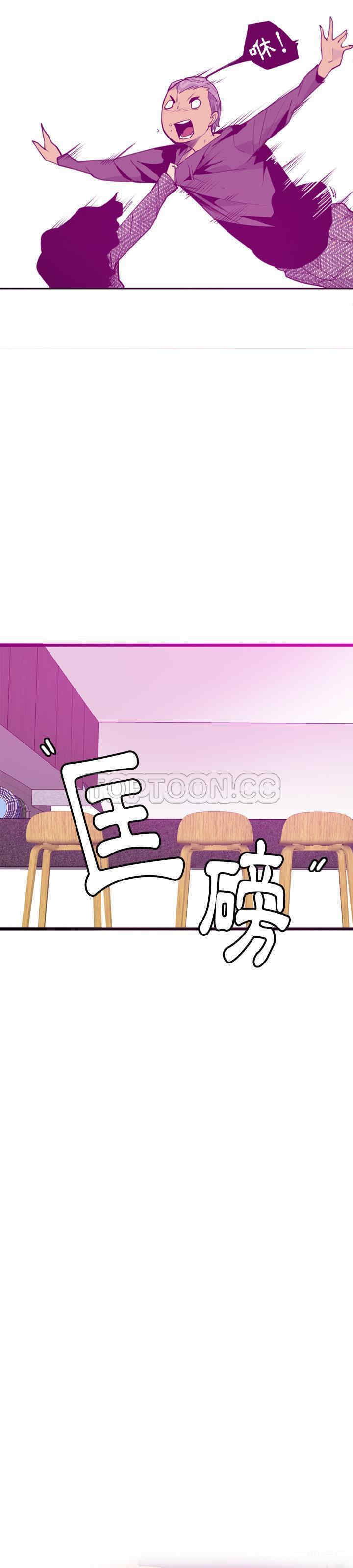韩国漫画人妻好想要韩漫_人妻好想要-第16话在线免费阅读-韩国漫画-第26张图片