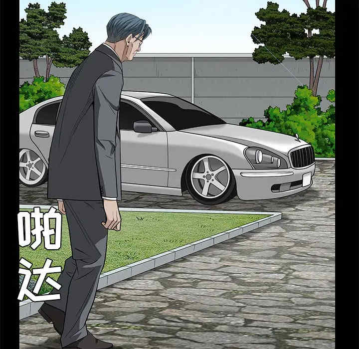 韩国漫画枷锁韩漫_枷锁-第46话在线免费阅读-韩国漫画-第127张图片