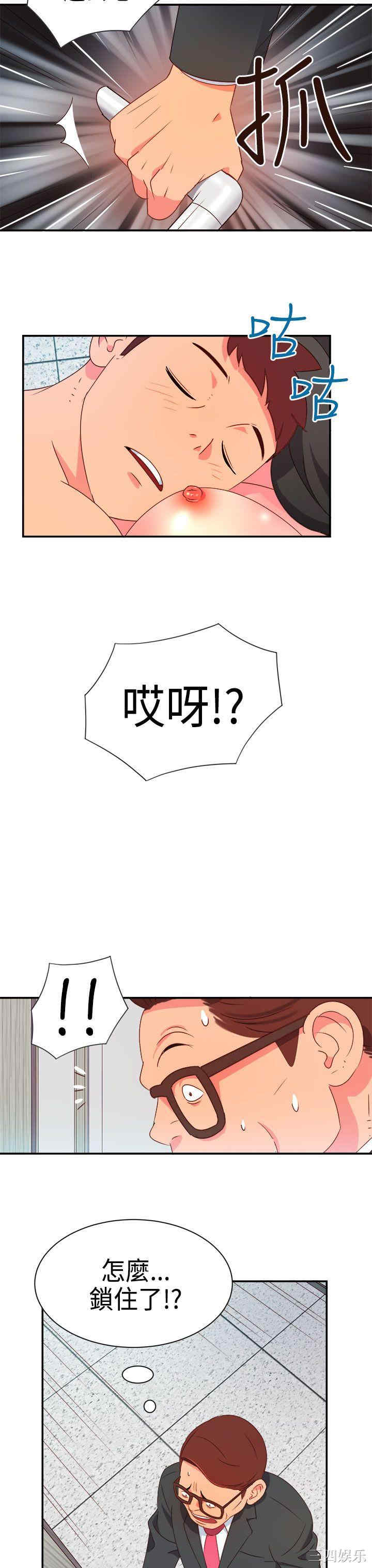 韩国漫画情欲灵药韩漫_情欲灵药-第6话在线免费阅读-韩国漫画-第4张图片