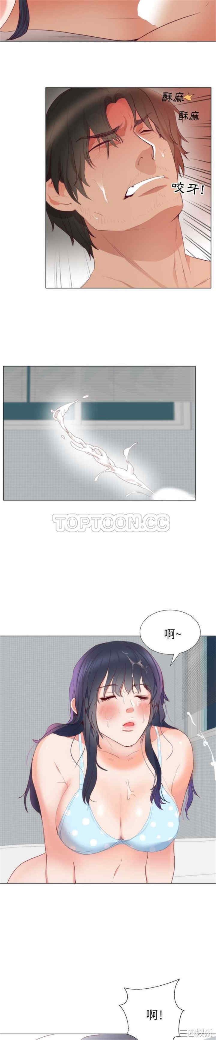 韩国漫画初恋的女儿韩漫_初恋的女儿-第4话在线免费阅读-韩国漫画-第14张图片
