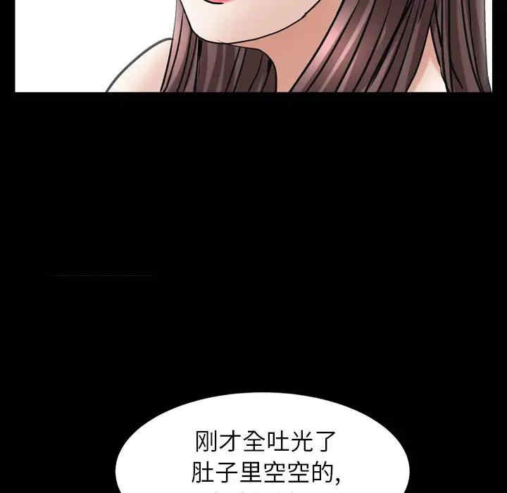 韩国漫画圈套韩漫_圈套-第14话在线免费阅读-韩国漫画-第67张图片