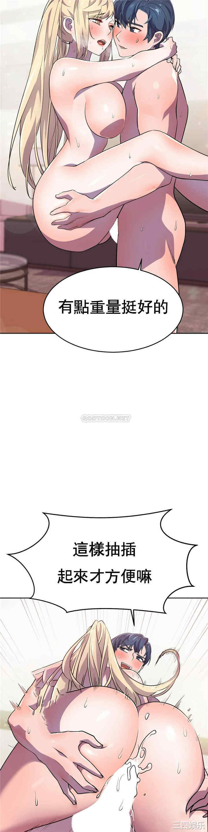 韩国漫画英雄经纪人韩漫_英雄经纪人-第15话在线免费阅读-韩国漫画-第26张图片