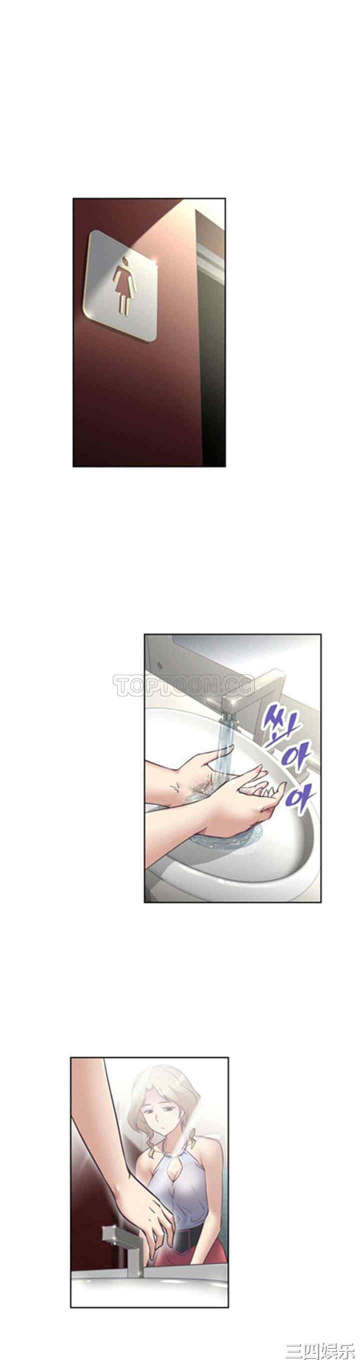 韩国漫画我的超级女友/本能觉醒韩漫_我的超级女友/本能觉醒-第9话在线免费阅读-韩国漫画-第1张图片