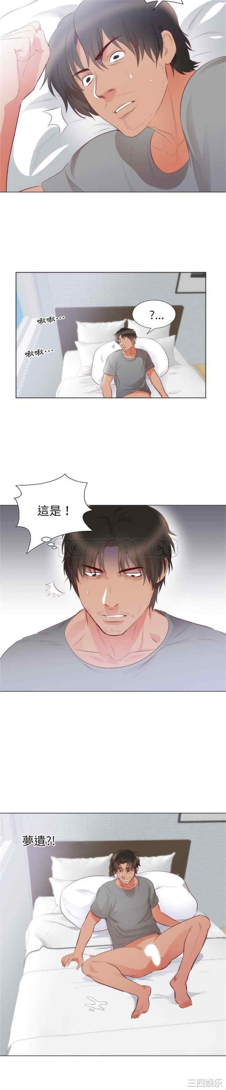 韩国漫画初恋的女儿韩漫_初恋的女儿-第4话在线免费阅读-韩国漫画-第15张图片