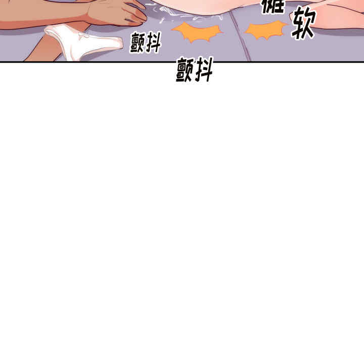 韩国漫画初恋的女儿韩漫_初恋的女儿-第20话在线免费阅读-韩国漫画-第9张图片