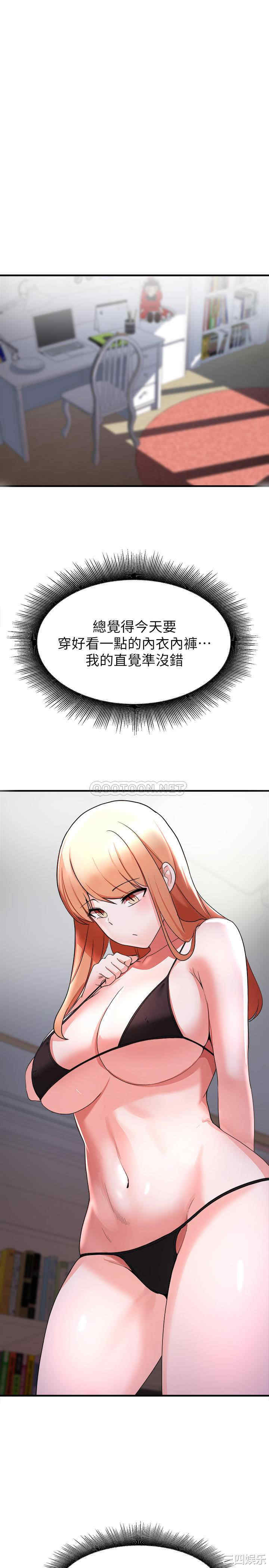 韩国漫画韩漫_废柴逃脱-第13话在线免费阅读-韩国漫画-第39张图片