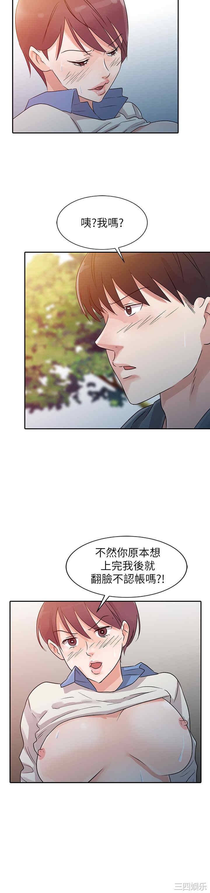 韩国漫画爸爸的女人韩漫_爸爸的女人-第8话在线免费阅读-韩国漫画-第16张图片