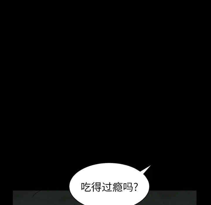 韩国漫画枷锁韩漫_枷锁-第55话在线免费阅读-韩国漫画-第117张图片