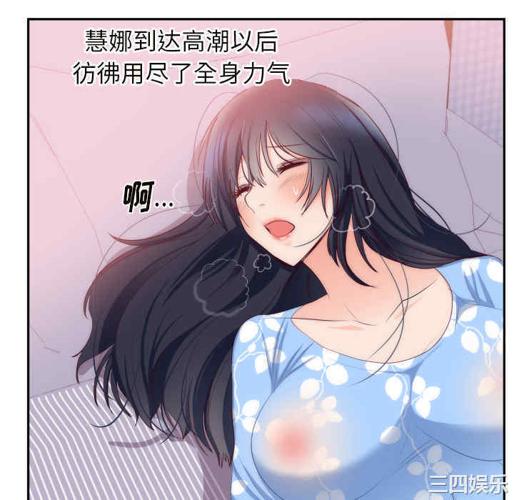 韩国漫画初恋的女儿韩漫_初恋的女儿-第20话在线免费阅读-韩国漫画-第10张图片