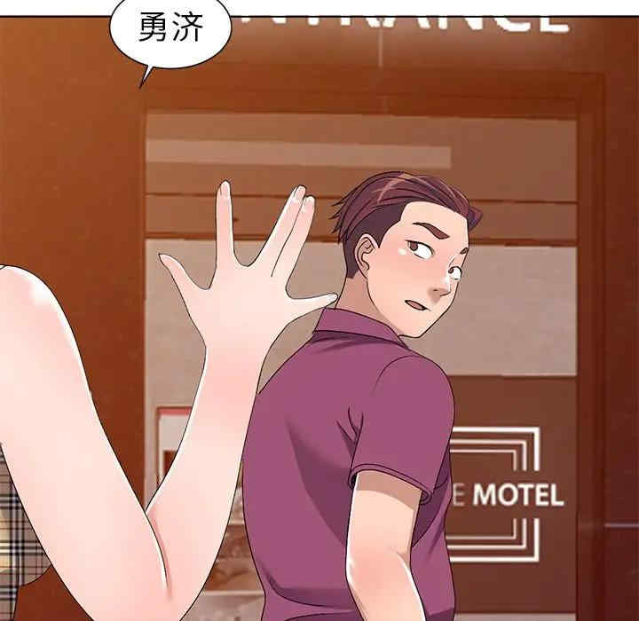 韩国漫画娜娜变身记韩漫_娜娜变身记-第28话在线免费阅读-韩国漫画-第137张图片