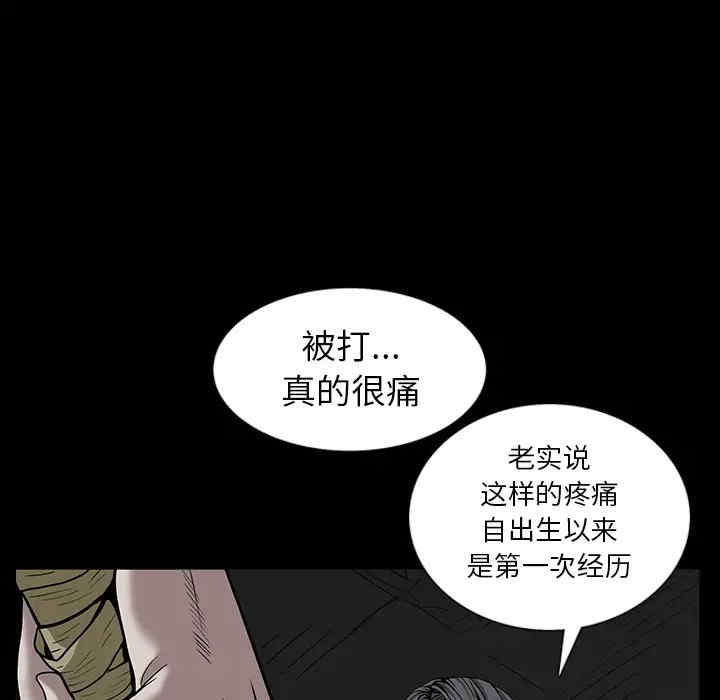 韩国漫画枷锁韩漫_枷锁-第59话在线免费阅读-韩国漫画-第121张图片